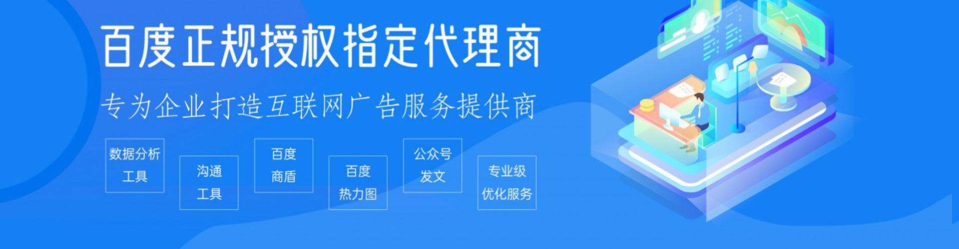 清江浦百度搜索推广